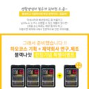 블랙스프레이