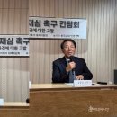 한울모임 피해자들의 증언과 재심 촉구, 청소년 인권유린과 조작된 공안사건의 전말 이미지