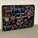 후기: 신사 | 압구정 방탈출 이스케이프샾 주희다방, 천사소녀제티