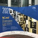 부산클래식음악제1 이미지