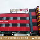 무인텔WOW 이미지