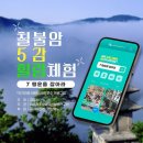 행운관광 이미지