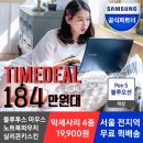 타임옥션 이미지