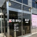화룡정육점 | 이천 부발역 근처 소고기 맛집 '화룡정(육)점' 방문후기 / 하이닉스 정문 화룡정점 / 화룡정육점