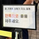 고향수퍼 | 속초 중앙시장 맛집 막걸리술빵 6시내고향 출연 속초술빵