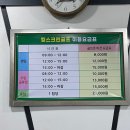 킹 스크린 골프 이미지