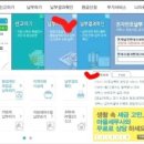법무법인세중 | 견적 법무통] 저렴한 법무사 법무통에서 집등기, 법인등기,개인회생파산 비용견적 요청 해보세요~ 인천...