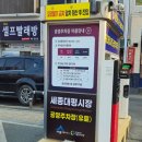 신세종광고 이미지