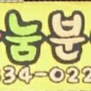 옥련중학교 이미지