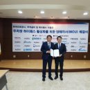 한국주차설비공업협동조합 이미지