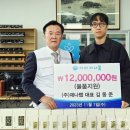 (주)제나랩