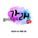 유나이티드 미르태권도장 이미지