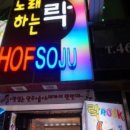 락노래타운 이미지