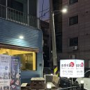 #.93 오이도 혼밥하기 좋은 오이도 돈까스 맛집 ! [누엘아토 돈까스 오이도점] 후기