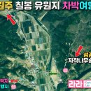 대신체육공원화장실 이미지