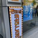 참새노래연습장 이미지