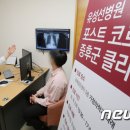 김기태가정의학과 뉴스1
