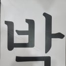 용암1농장 이미지