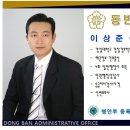 행정사사무소현명 이미지