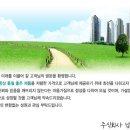 남도산업(주) 이미지