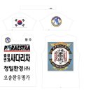 파라에스트라 이미지