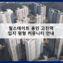 오스카빌공인중개사사무소 이미지