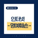 법무법인민본 이미지