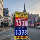 광생주유소 이미지