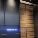 웰니스717 | 강원도 숙소 추천 : 파크로쉬 리조트앤웰니스 숙박 후기 (체크인, 숙암 킹, 가리왕산뷰)