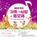 가족사랑 이미지