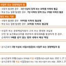 하이버프파트너스