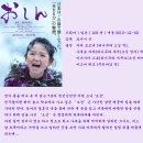 오싱 ( おしん Oshin 2013 ) 이미지