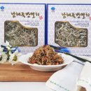 죽방특산물 이미지