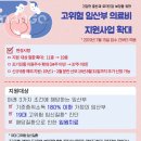 양산시보건소 이미지