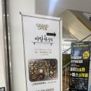 [홍제]홍제역 맛집 서대문구 보리굴비 간장게장 미담한상