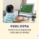 이엔씨학원 이미지