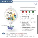 꿈나라 - 구로구 | 국민 신생아 모빌, 꿈나라 흑백 모빌 사용 후기(컬러 모빌 전환 시기)