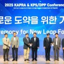 한국가속기및플라즈마연구협회
