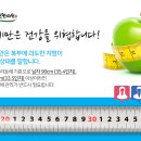 수가연의원