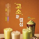 팔공티 - 김천시 부곡길 145 | 팔공티