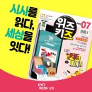 키즈나라에듀 이미지
