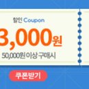 첫 유산균 추천::VSL#3★라이플러스베이비★
