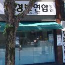 성보의료소비자생활협동조합 성보연합의원 티스토리
