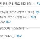 만안구청-5 이미지