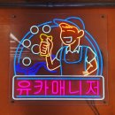 유카디테일링 이미지