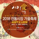 중앙쇼핑 이미지