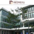 이로건축연구소