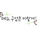 임고집 한우＆보쌈마을 이미지