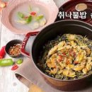 취나물밥 만드는법 솥밥 소고기고명 달래양념장 맛도 영양도 엄지척! 이미지