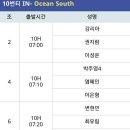 공지로 2R 이미지